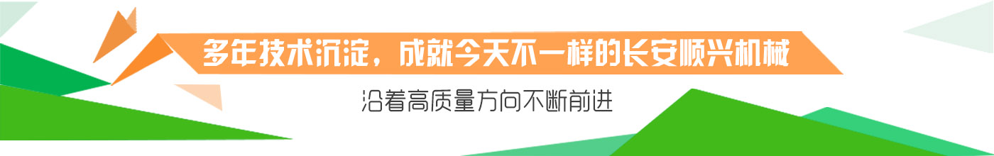 技術沉淀