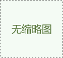 2023 廣州華南印刷包裝工業展